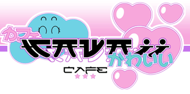 Kawaii Cafe