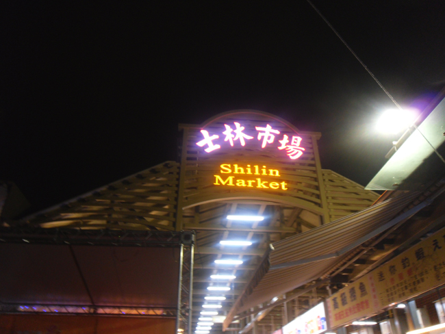 Shilin Night market