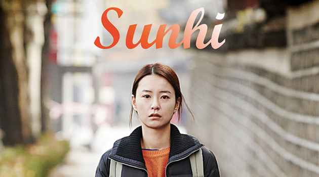 K-Movie : Sunhi de Hong Sang-Soo
