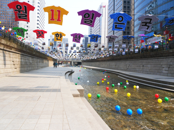 Seoul Cheonggyecheon
