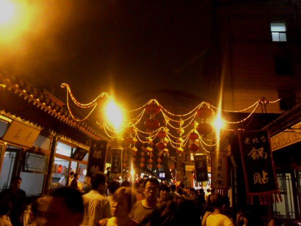 Donghuamen