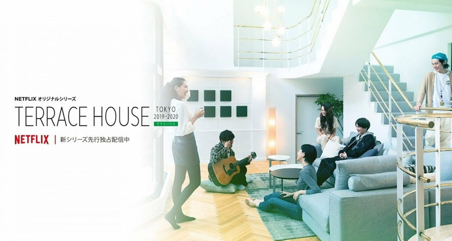 TV – Terrace House